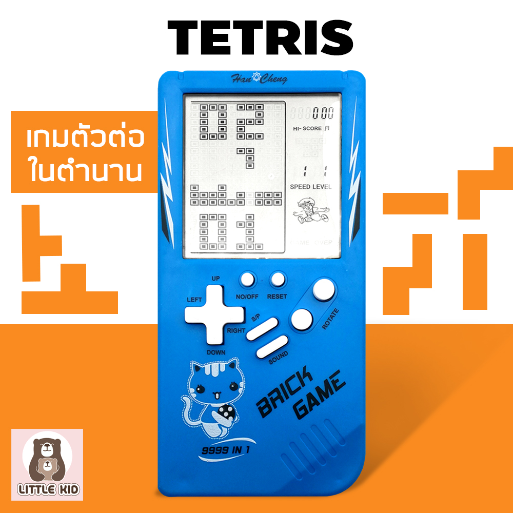 little-kid เครื่องเกมคลาสสิกย้อนยุค เกมกด เกมพกพามือถือ เครื่องเกม Tetris เกม Tetris แบบพกพา