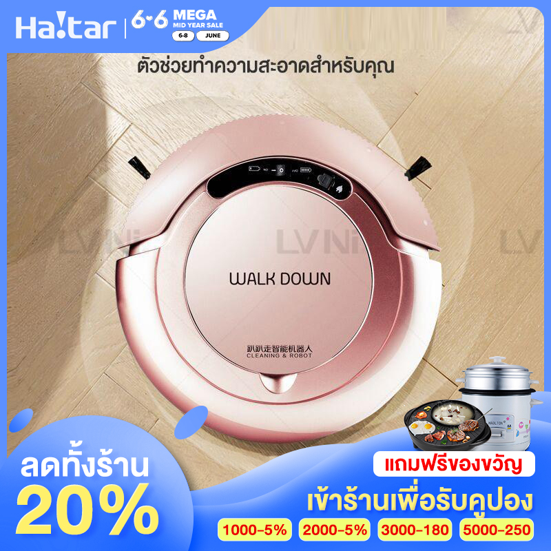 Haitar เครื่องดูดฝุ่น หุ่นยนต์ทำความสะอาดอัจฉริยะ เครื่องทำความสะอาดมัลติฟังก์ชั่นสำหรับบ้าน และสำนักงานทำความสะอาดอัตโนมัติ Haitar เครื่องดูดฝุ่น หุ่นยนต์ทำความสะอาดอัจฉริยะ เครื่องทำความสะอาดมัลติฟังก์ชั่นสำหรับบ้าน และสำนักงานทำความสะอาดอัตโนมัติ