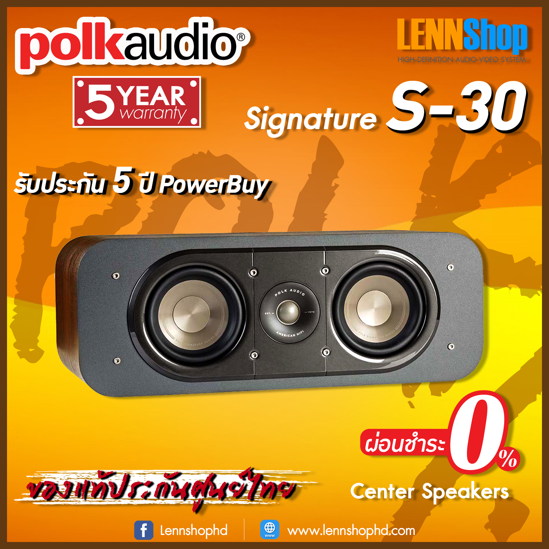 POLK : SIGNATURE S30 ผ่อน 0�nter Speaker รับประกัน 5 ปี บริษัท POWERBUY / POLK SIGNATURE S30 / POLK S30 / LENNSHOP