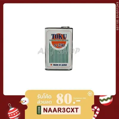 ❦Pleased varnish remover N-230-cans small 0.9kg (with wholesale)-[insert code NEWARJC0000 lm-80 slimming bath instant!!!]