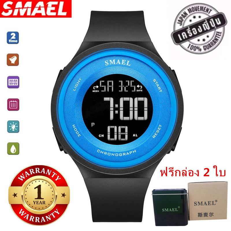 SMAEL นาฬิกาข้อมือผู้ชาย(จัดส่งในไทย ของแท้ 100% )Sport Digital LED กันน้ำ ระบบแสดงตัวเลข รุ่น SM1716 NEW พร้อมกล่องเหล็ก SMAEL เท่ห์