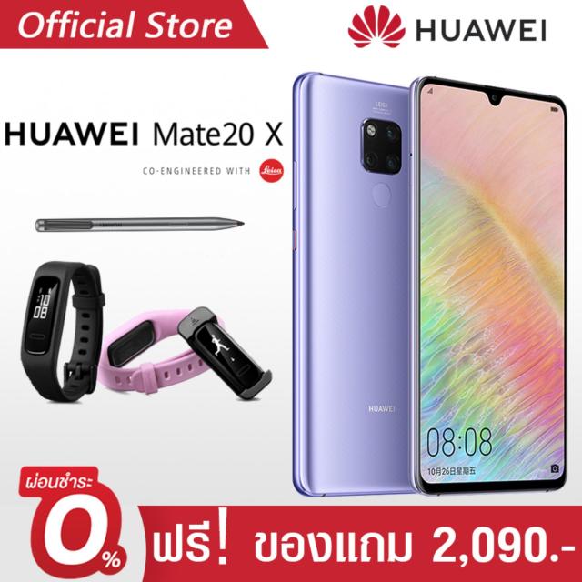 ขาย 【สามารถเลือกผ่อน 0% 10 เดือนได้】Huawei Mate 20 X *6 GB + 128 GB ...