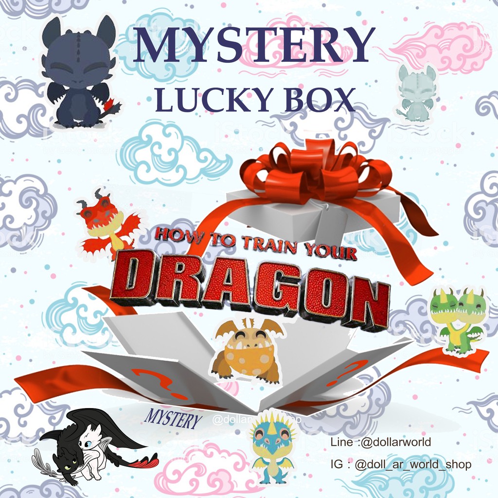 Mystery “Dragon” lucky box กล่องสุ่มของ แก๊งค์เขี้ยวกุด (How to train