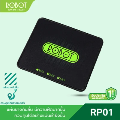 [ส่งฟรี! ] ROBOT RP01 แผ่นรองเมาส์เกมมิ่ง