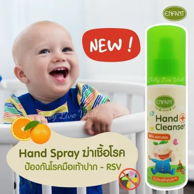 hot Enfant Hand Cleanser 1-natural 8ml