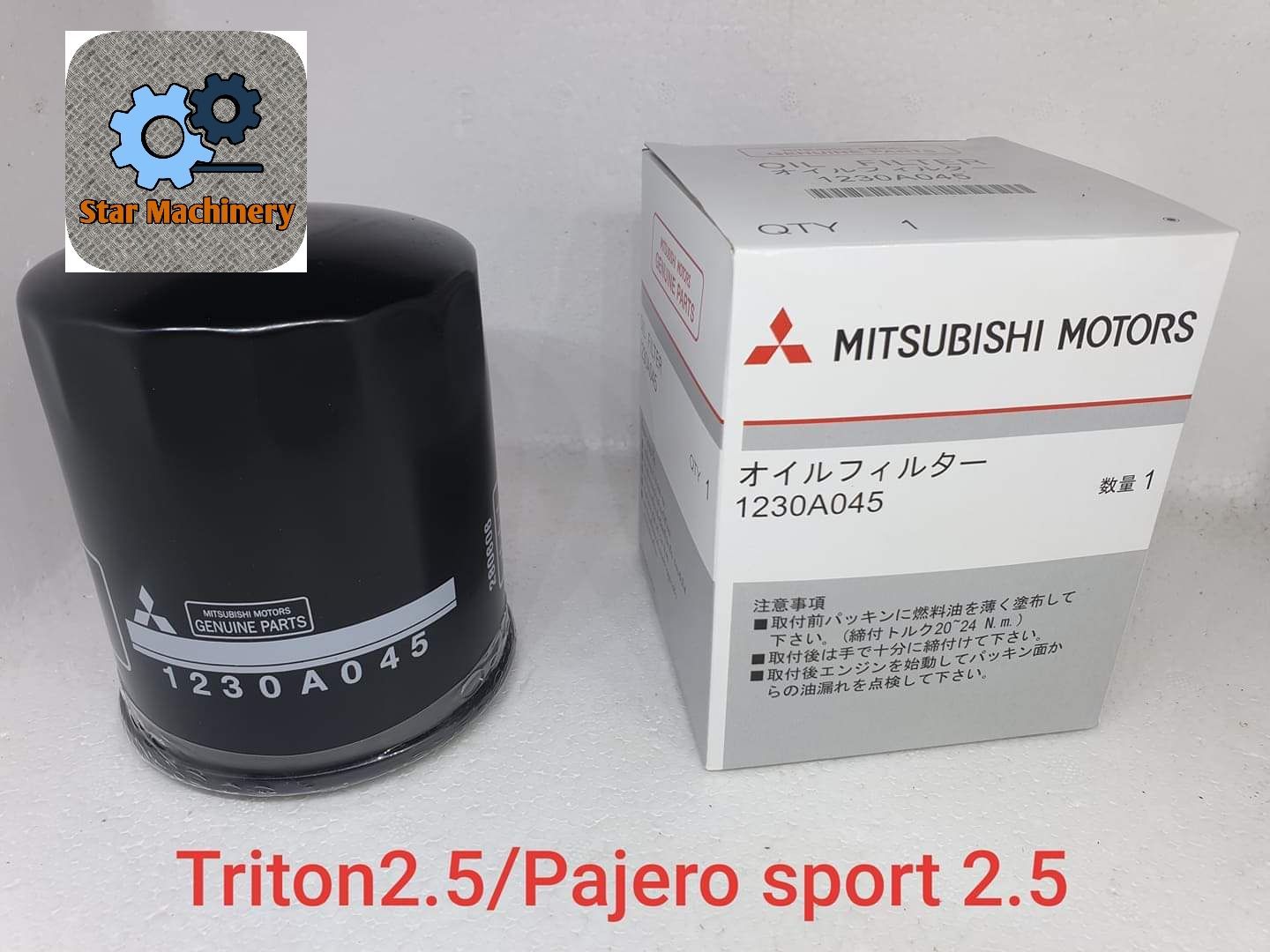 กรองน้ำมันเครื่อง Mitsubishi Triton2.5 06/Pajero Sport2.5-08 ของแท้