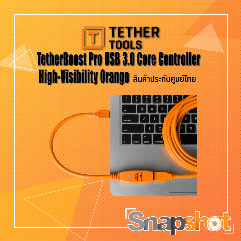 TetherBoost Pro USB 3.0 Core Controller, High-Visibility Orange ประกันศูนย์ไทย
