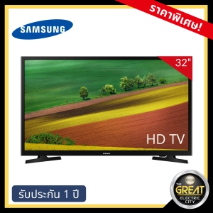 ภาพหน้าปกสินค้าSamsung LED Digital TV 32 นิ้ว รุ่น UA32N4003AKXXT ซึ่งคุณอาจชอบสินค้านี้