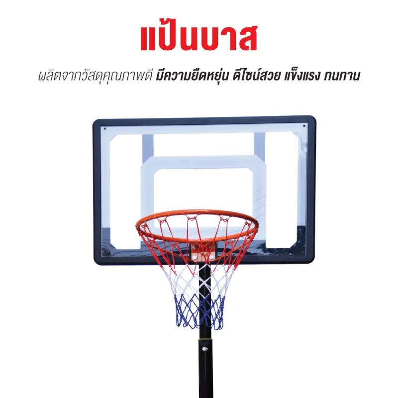 ภาพสินค้าB&G แป้นบาสเก็ตบอล ห่วงบาส แป้นบาส แป้นบาสตั้งพื้น สามารถเล่นได้ทั้งเด็กและผู้ใหญ่ Basketball Hoop Basketball Stand รุ่น S032 จากร้าน B&G บน Lazada ภาพที่ 3