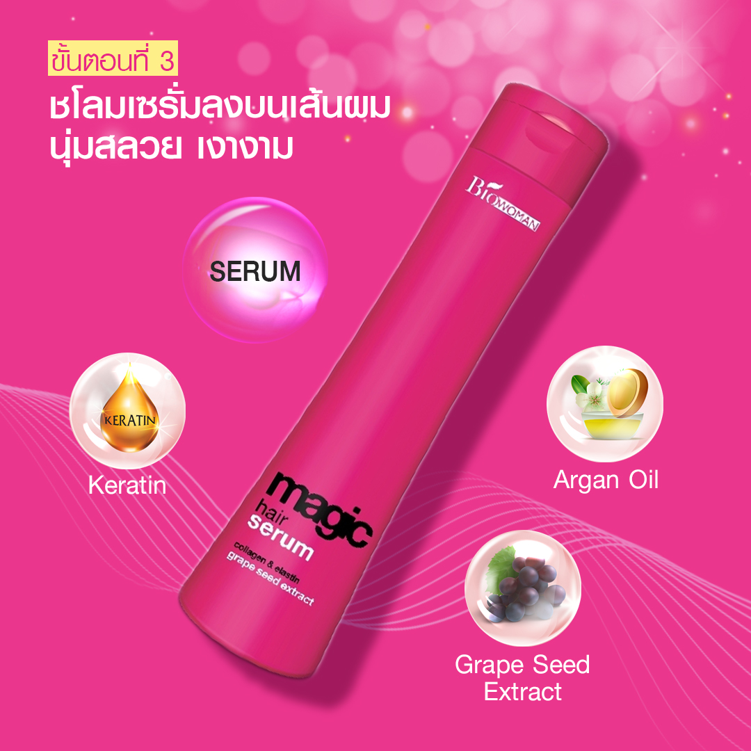 ODBO MAGIC TOUCH HAIR SHADOW OD1-107 โอดีบีโอ เมจิก ทัช แฮร์ แชโดว์ หมด ...