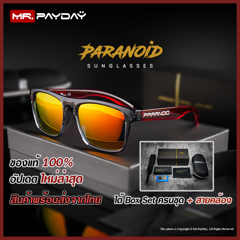 แว่นตากันแดด PARANOID [ RED FRAME ] เลนส์ตัดแสง HD Polarized ป้องกันรังสี UV400 สินค้าพร้อมส่งจากไทย By Mr.PayDay