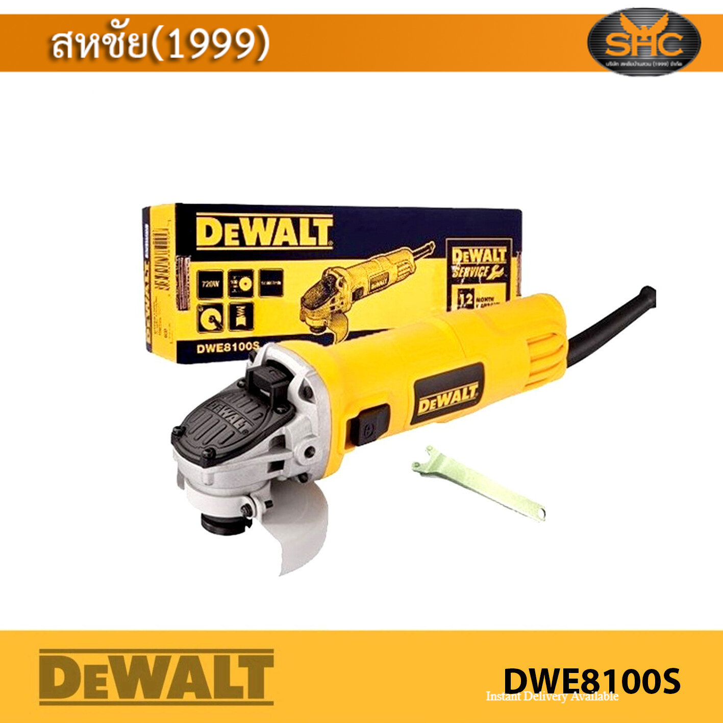 DeWALT DWE8100S เครื่องเจียร 4 นิ้ว 720 วัตต์ ขนาด 4" | Lazada.co.th