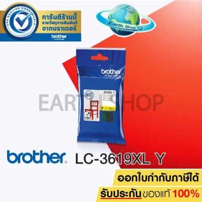 Brother ink cartridge LC-3619XLY