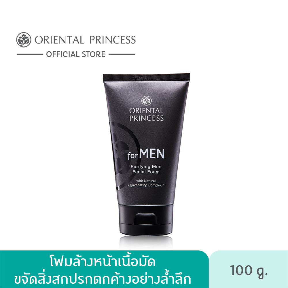 Oriental Princess For Men Purifying Mud Facial Foam 100 g.