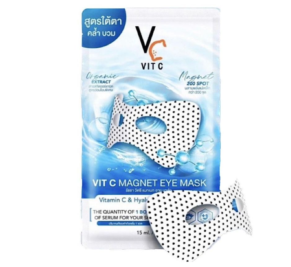 ลดใต้ตาคล้ำบวม VCมาส์กใต้ตาพลังแม่เหล็กวิตซี VC Vit C Eye Mask