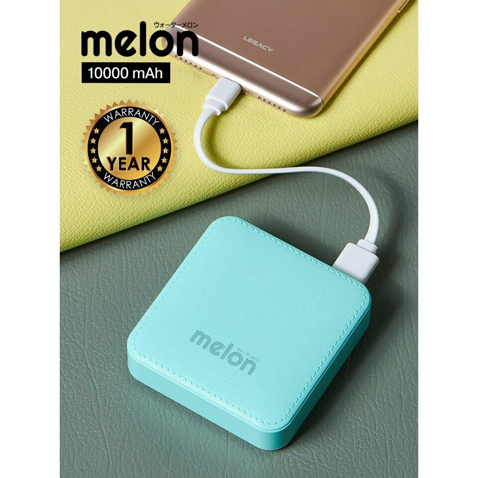 MELON แบตเตอรี่สำรองขนาด 10,000 mAh Power Bank