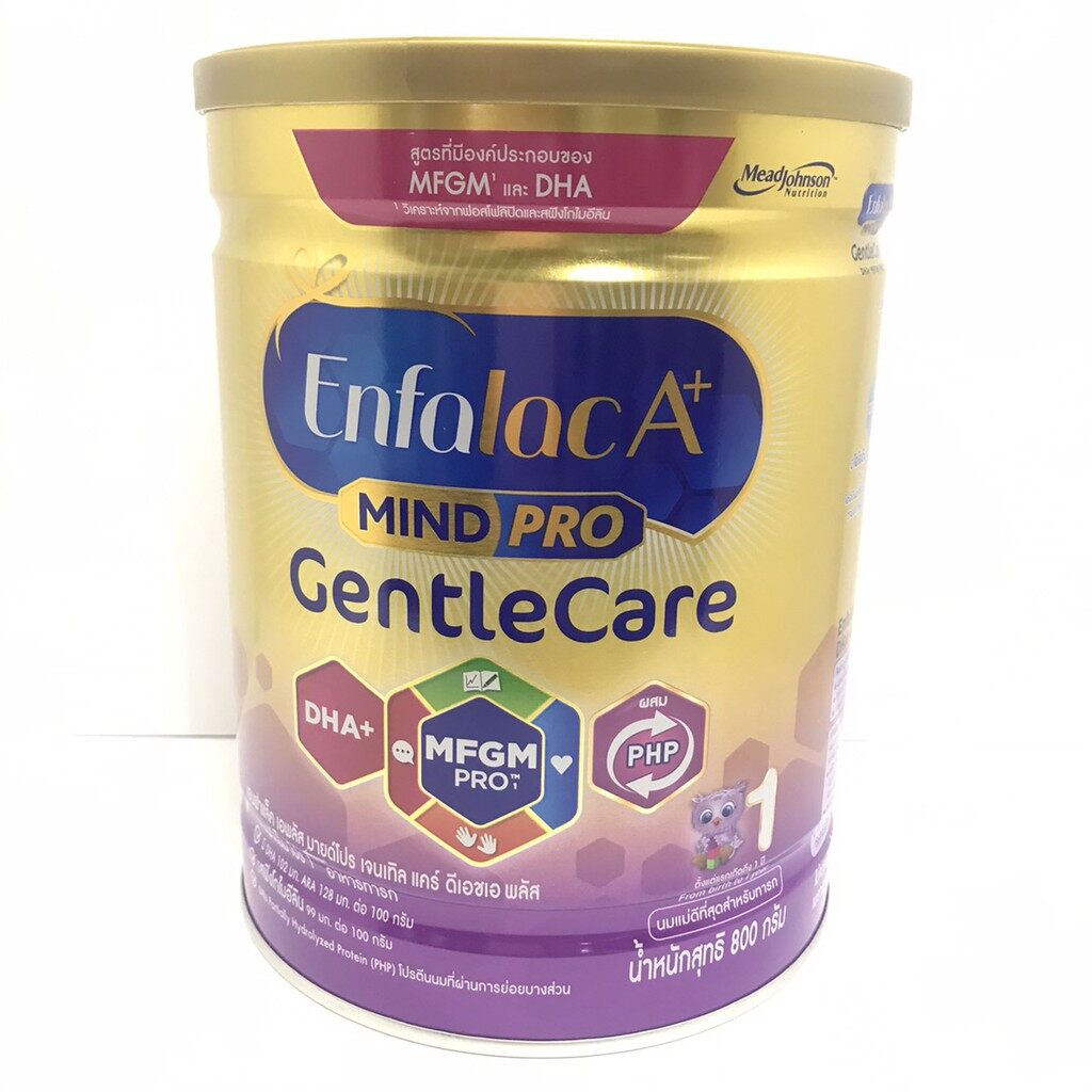 รีวิว Enfalac A+ Gentle Care สูตร 1 นมผงที่ผ่านการย่อยโปรตีนนมบางส่วน แรกเกิด-1ปี ขนาด 800 กรัม (1 กระป๋อง)