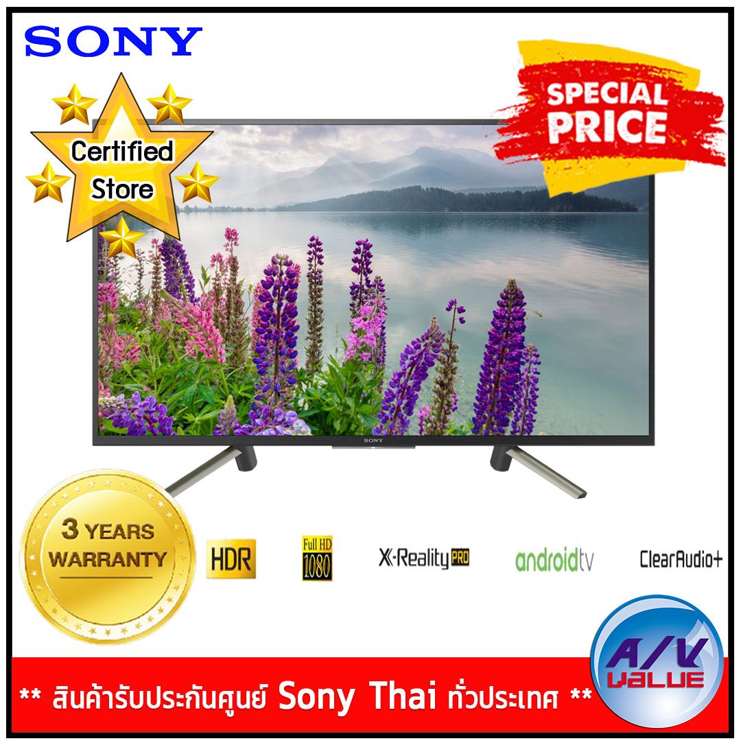 ขาย Sony TV รุ่น 49W800F ขนาด 49 นิ้ว Sony Bravia LED TV ( KDL-49W800F )