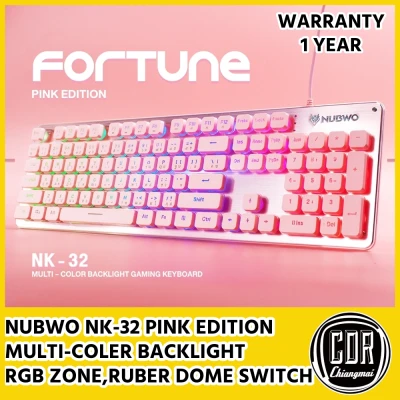 NUBWO NK-32 Pink Edition สีชมพู FORTUNE เกมมิ่งคีย์บอร์ด Rubber Dome Switches FORTUNE ไฟรุ้ง7สี TH/EN(คีบอร์ดภาษาไทย)