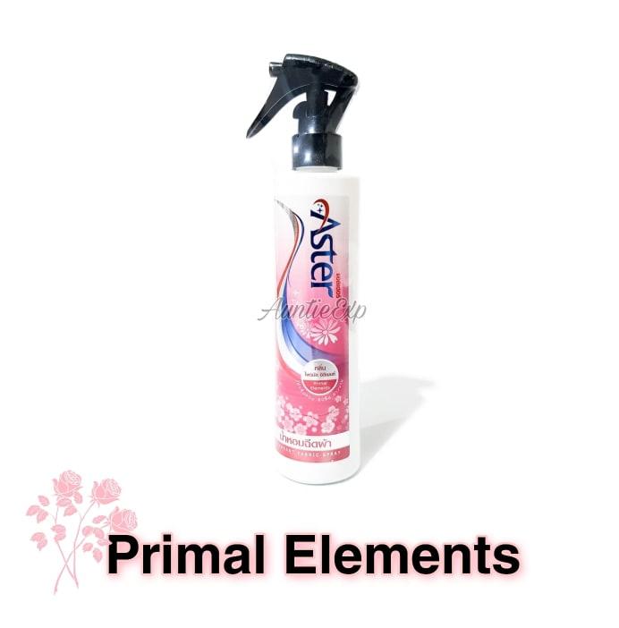 น้ำหอมฉีดผ้าแอสเตอร์ สเปรย์ฉีดผ้า Aster (สีชมพู) กลิ่น Primal Elements น้ำยาฉีดผ้าหอม กลิ่นแน่นติดทนนาน