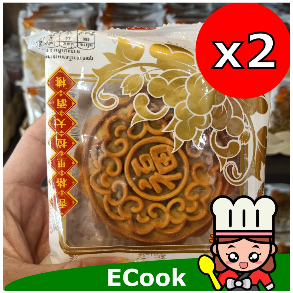 ecook ขนม ขายดี ร้าน เชียงการีล่า ขนมไหว้พระจันทร์ ไส้แปดเซียน แพค2ชิ้น shangarila 8 sian chinese moon cake 170g*2