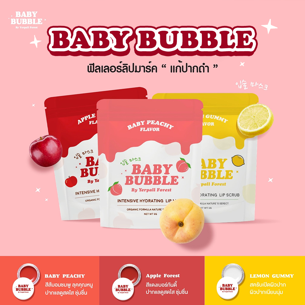 Baby Bubble 3 baby-bubble-3