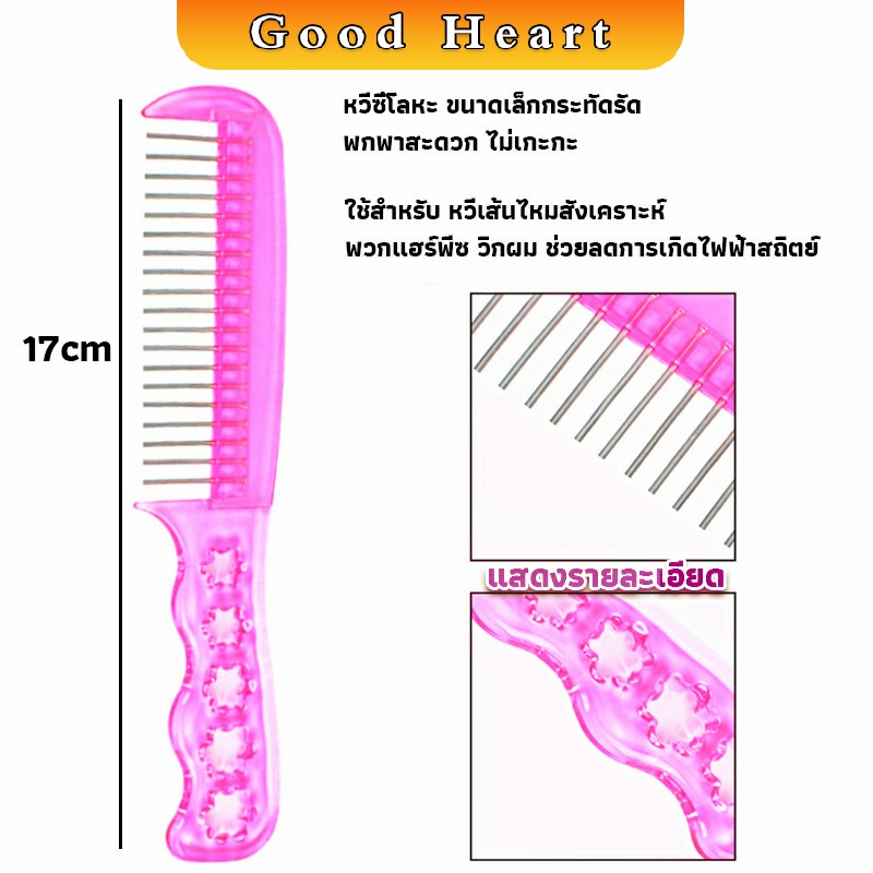 Jai Dee Hair contact-us-mak-construction