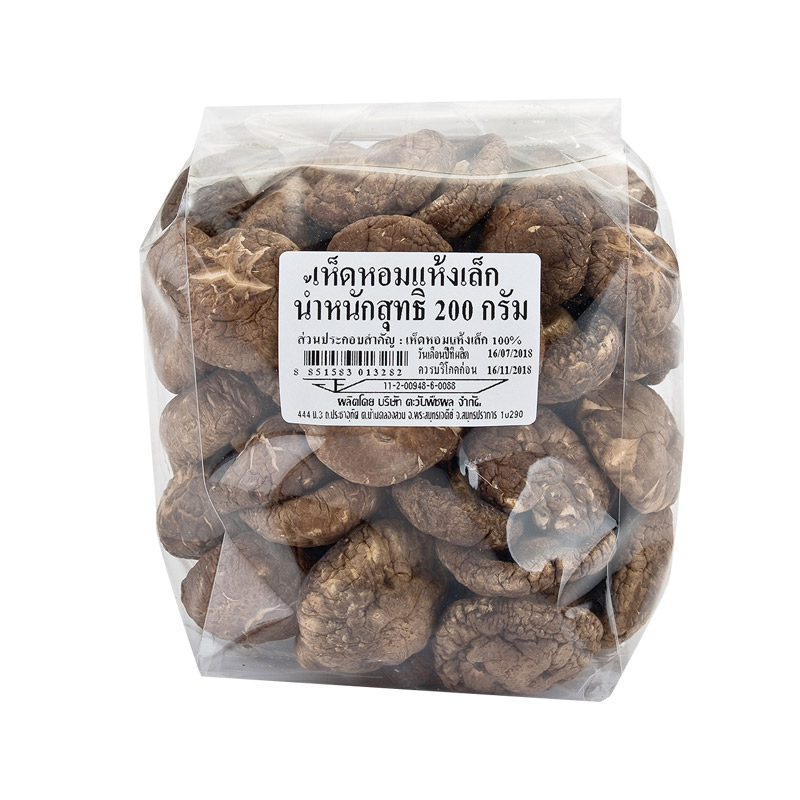 ว๊าว? เห็ดหอมแห้งเล็ก 200 กรัม Small dried shiitake mushrooms 200 grams เครื่องปรุงไทย