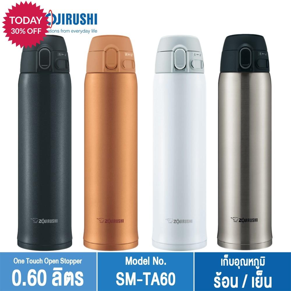 แก้วเก็บร้อน แก้วเก็บเย็น Zojirushi Mugs/ กระติกน้ำสูญญากาศเก็บความร้อน/เย็น 0.60 ลิตร รุ่น SM-TA60 โปรโมชั่น ราคาถูก แก้วเก็บร้อน แก้วเก็บเย็น Zojirushi Mugs/ กระติกน้ำสูญญากาศเก็บความร้อน/เย็น 0.60 ลิตร รุ่น SM-TA60 โปรโมชั่น ราคาถูก