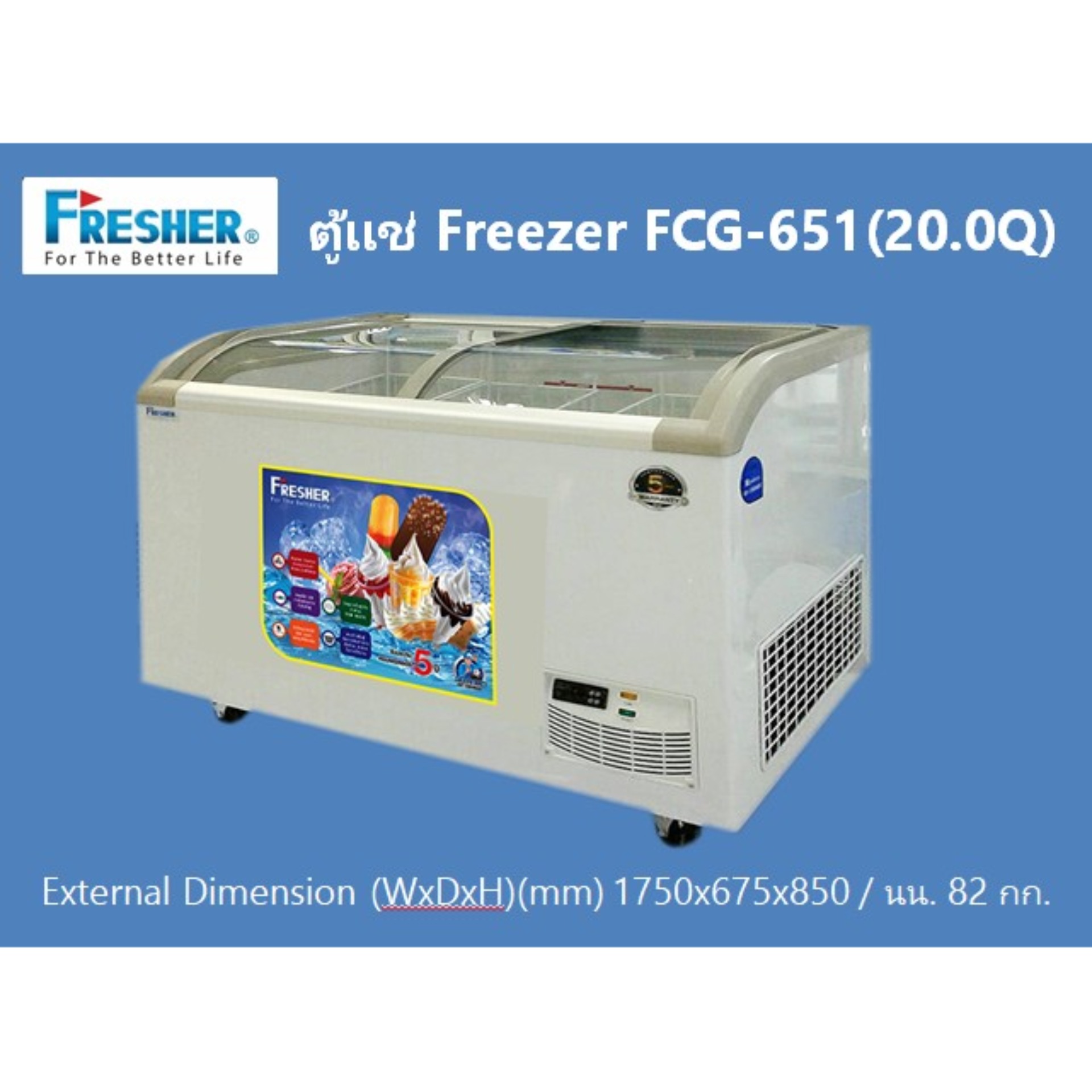 Fresher FCG651 ตู้แช่ Ice cream Freezer Fresher FCG651 ตู้แช่ Ice cream Freezer