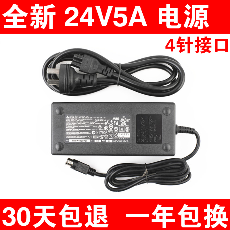 แหล่งจ่ายไฟของจอภาพ LCD HKC Huike 2723 จอภาพ T7000 24V6A อะแดปเตอร์จ่ายไฟ 4 พิน