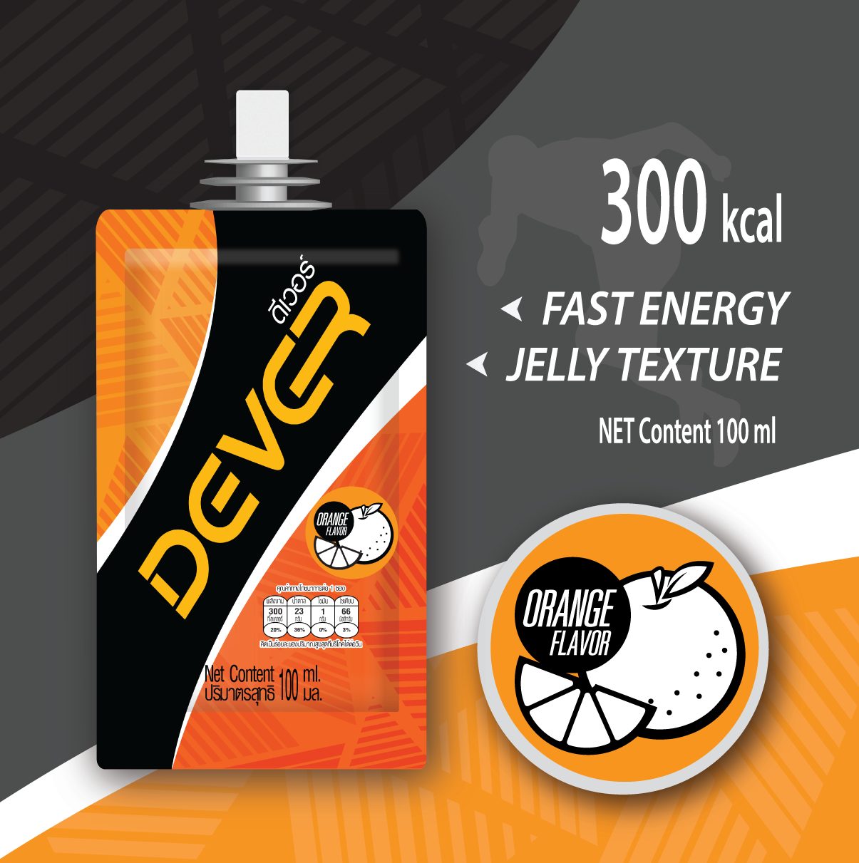 (12แถมกระเป๋าผ้า) DEVER vital energy gel (100 ML รสส้ม) ดีเวอร์ เจลให้พลังงาน เกลือแร่ เนื้อเยลลี่ เจลวิ่ง สำหรับนักกีฬา นักวิ่ง ออกกำลังกาย