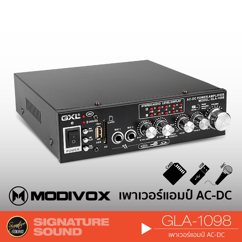 MODIVOX Series By GXL GLA-1098 เครื่องเสียงรถ แอมป์คาราโอเกะ รองรับ USB SDCARD BLUETOOTH