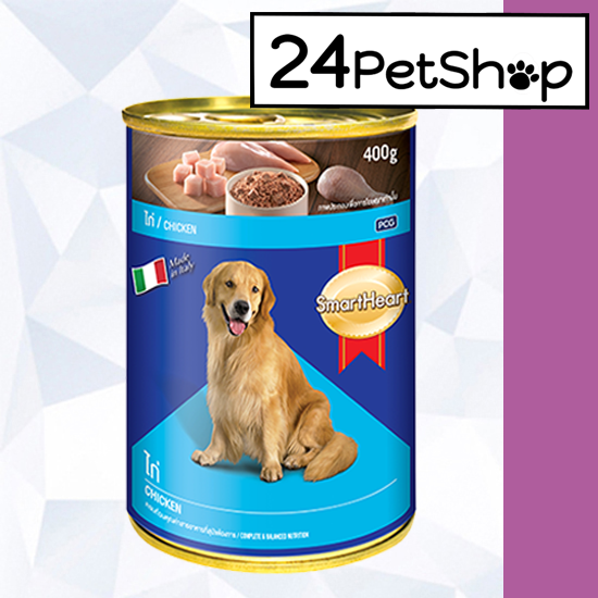 [12 กระป๋อง] SmartHeart 400g. สมาร์ทฮาร์ท อาหารเปียกสุนัข แบบกระป๋อง  pets flavor ไก่ขนาดกิโลอาหารสัตว์ 4.8 kg.