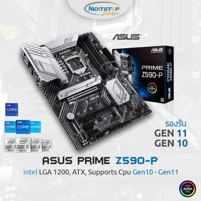 Mainboard Asus Prime Z590-P เมนบอร์ด LGA1200 รองรับ intel Gen10 Gen11 AuraSync