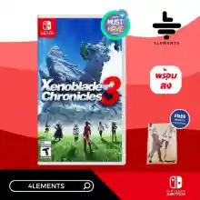 ภาพขนาดย่อของภาพหน้าปกสินค้ารวมเกมฮิต NINTENDO SWITCH GREATEST HITS VOL.3 จากร้าน 4LEMENTS บน Lazada ภาพที่ 4