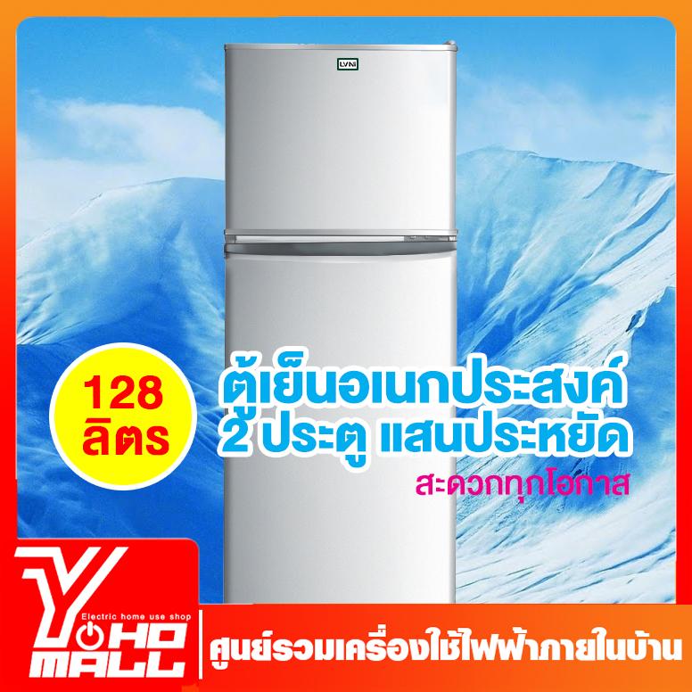 Yoho mall  ตู้เย็นสองประตู สามารถใช้ได้ในบ้าน หอพัก ที่ทำงาน double door energy-saving refrigerator small double door home dormitory renting student with students frozen fans small refrigerator 128 ลิตร