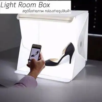LightRoom กล่องถ่ายภาพพับได้ “24cm,30cm,40cm