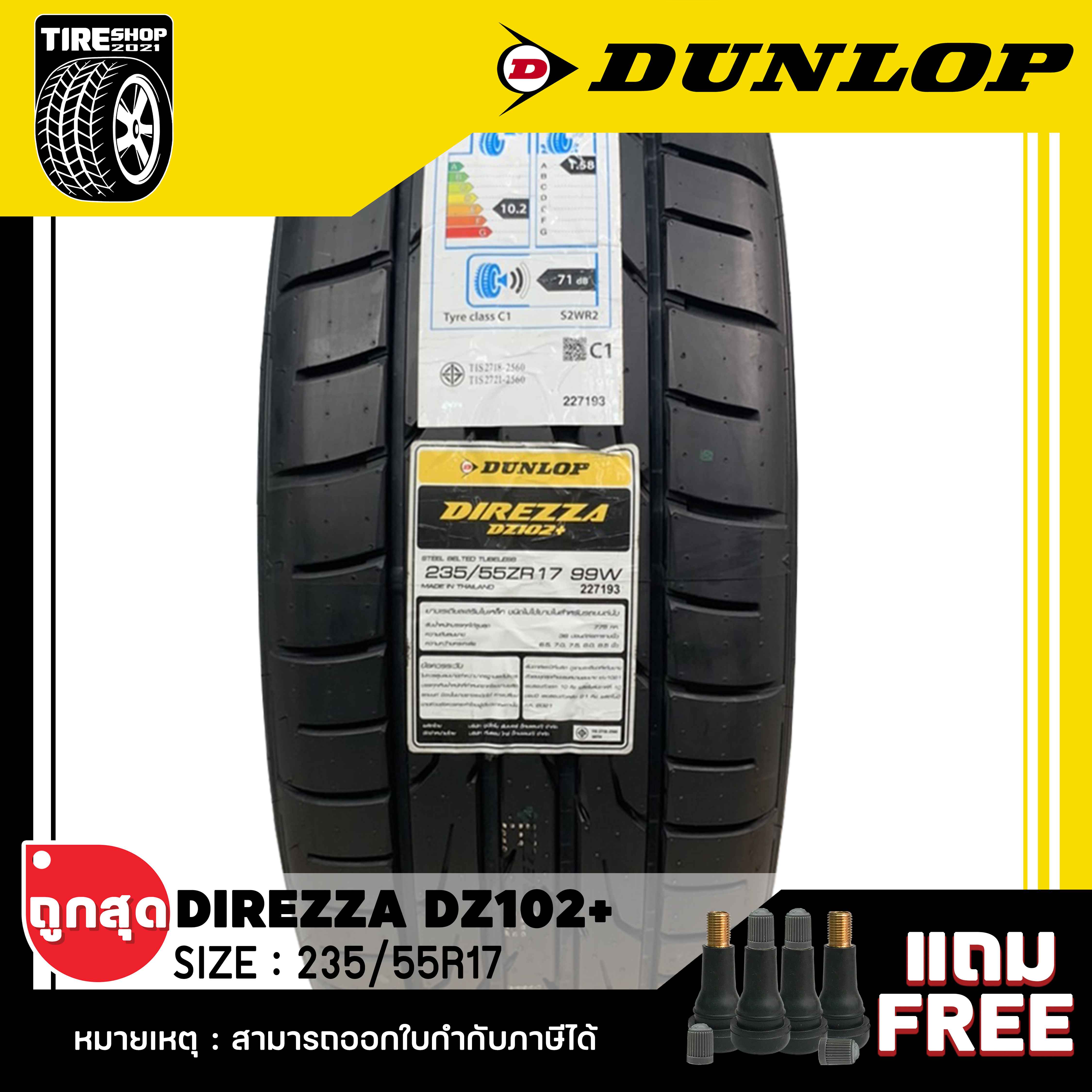 ยางดันลอป DUNLOP รุ่น Direzza DZ102+ ขนาด 235/55R17 **ยางปี2022** (ราคา ...