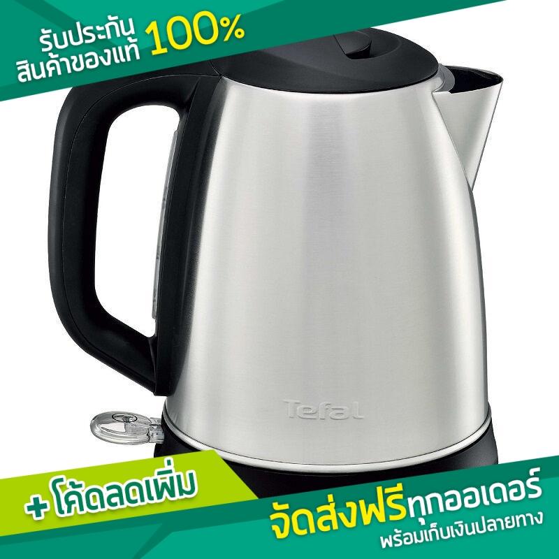 Tefal กาต้มน้ำไฟฟ้า ความจุ 1.7 ลิตรรุ่น KI800D - สีสแตนเลส