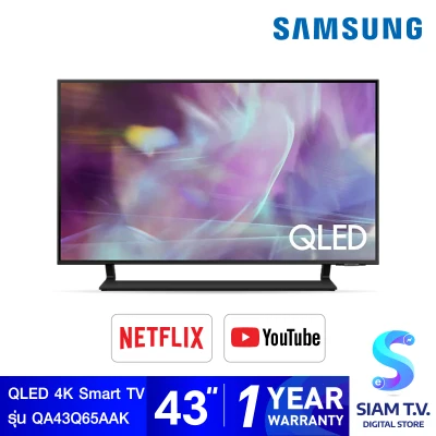 SAMSUNG QLED Smart TV 4K รุ่น QA43Q65AAKXXT QLED 4K Smart TV 2021 โดย สยามทีวี by Siam T.V.