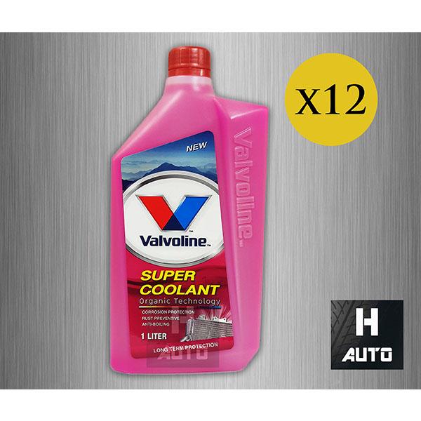 (ขายยกลัง) น้ำยาหม้อน้ำ สีชมพู Valvoline (วาโวลีน)  Super Coolant (ซุปเปอร์ คลูแลนท์) ขนาด 1 ลิตร X 12 ขวด