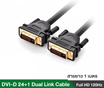 (ส่งจากไทย) UGREEN DVI-D 24+1 Dual Link Male to Male Digital Video Cable