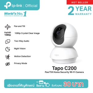 สินค้า TP-Link Tapo C200 IP Camera 1080p FHD / 2K Tapo C210 3 ล้านพิกเซล IP Camera WiFi Camera  กล้องวงจรปิด WIFI  กล้องวงจรปิดไร้สาย ดูผ่านแอพ
