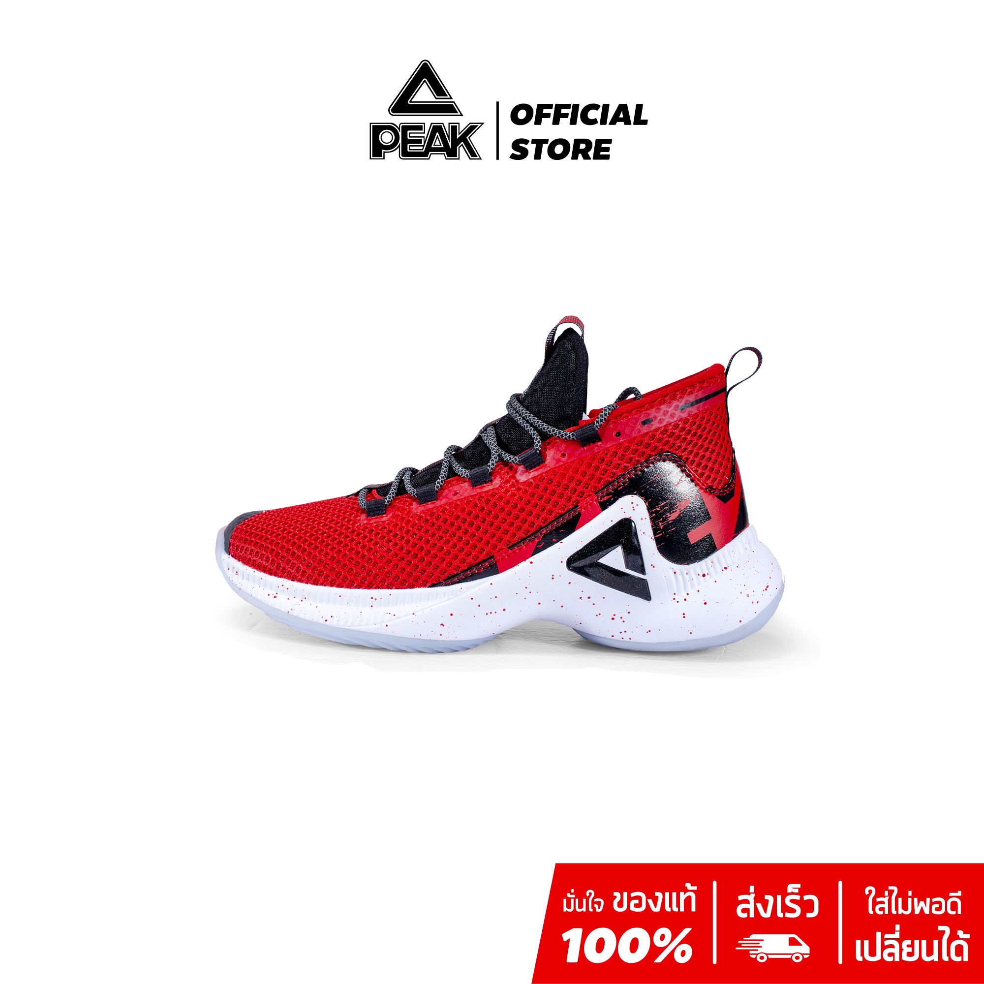 Sell cheap basketball shoes