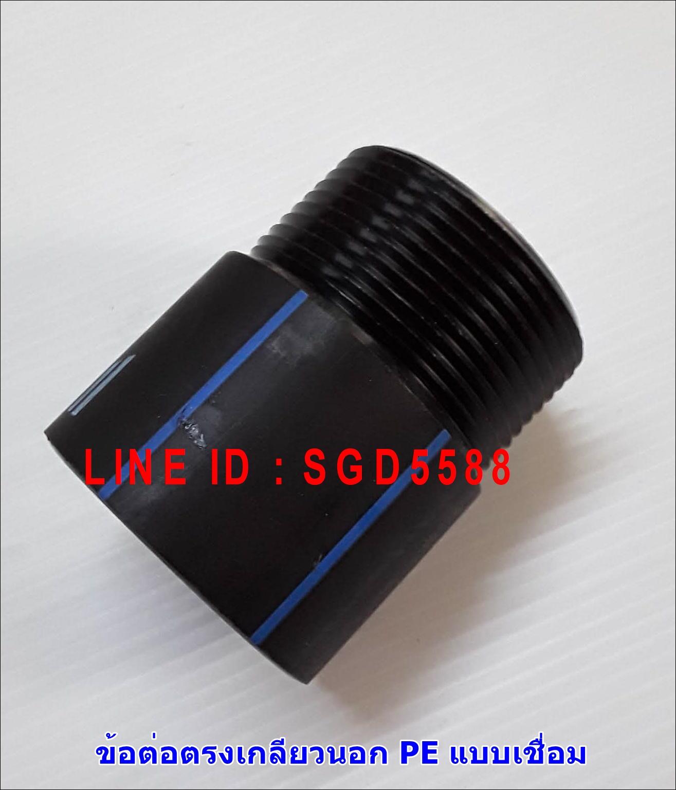 HDPE 40x 1 1 4 5 Lazada co th hdpe-40x-1-1-4-5-lazada-co-th