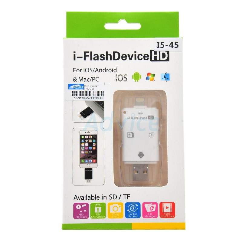I-Flash Device HD