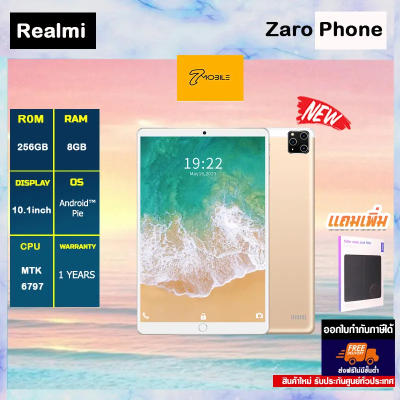 ภาพสินค้าศูนย์ไทย Realmi (8G+256G) แท็บเล็ตถูกๆ ใหม่ 10.1 นิ้วแท็บเล็ตพีซี 2022 New tablet pc การเปิดตัวผลิตภัณฑ์ใหมแท็บเล็ต Android 9.0ยอดนิย จากร้าน ZARO PHONE บน Lazada ภาพที่ 7