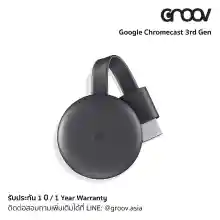ภาพขนาดย่อของภาพหน้าปกสินค้าGoogle Chromecast 3rd Gen - FREE Shipping 1 Year Warranty จากร้าน GROOV.asia บน Lazada ภาพที่ 3