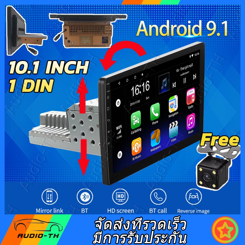 (จัดส่งจากไทย) วิทยุติดรถยนต์ 10 